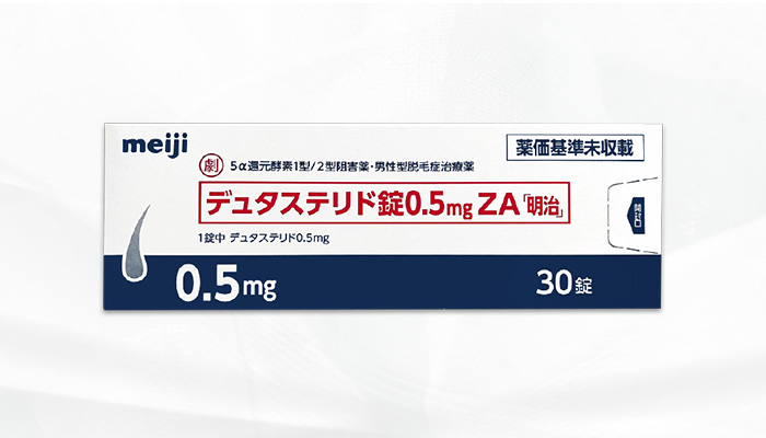デュタステリド